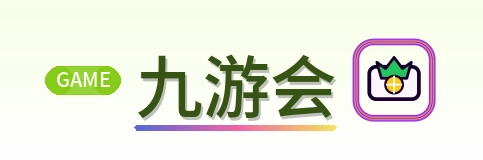九游会 Logo